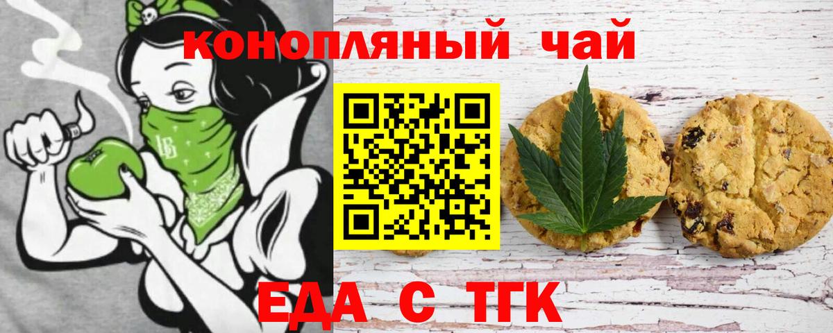 Димитровград  Лсд 25  Меф кристаллы  ГАШИШ  Вход с VPN  Кокаин 