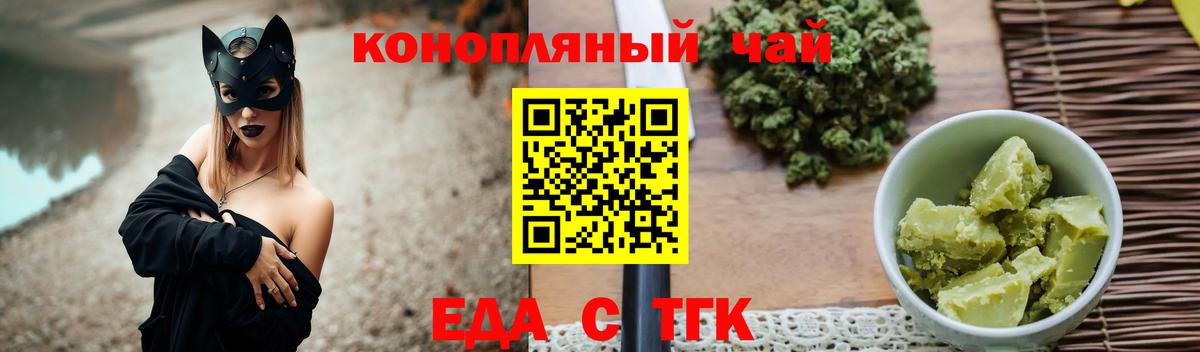Canna-Cookies конопля  Вход с VPN  Димитровград 