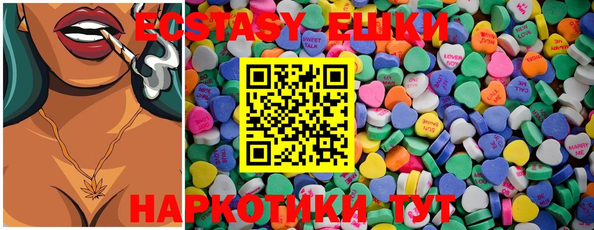 ЭКСТАЗИ mix  ЭКСТАЗИ Philipp Plein  как найти наркотики  Димитровград  Вход с VPN 