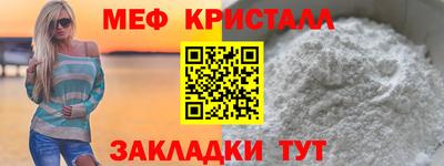 мефедрон VHQ Тула