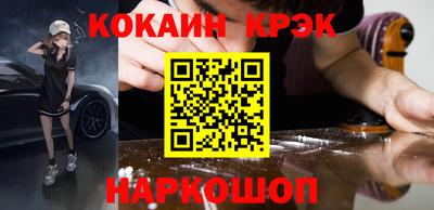мефедрон VHQ Тула
