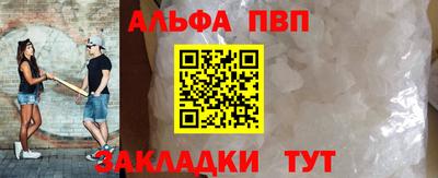 мефедрон VHQ Тула