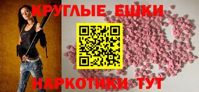 прущая мука Тулун