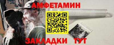 прущая мука Тулун