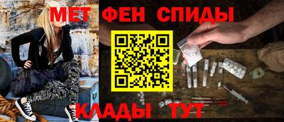 мефедрон VHQ Тула