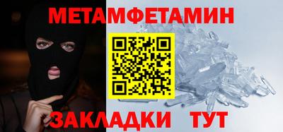 прущая мука Тулун