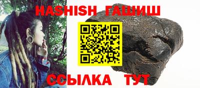 гашик Туймазы