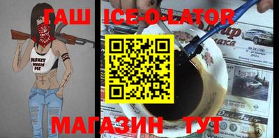 прущая мука Тулун