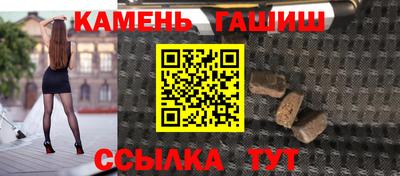 гашик Туймазы