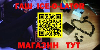 прущая мука Тулун