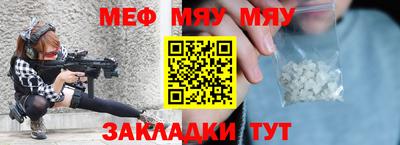 мефедрон VHQ Тула