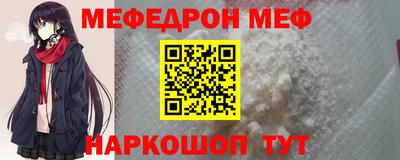 прущая мука Тулун