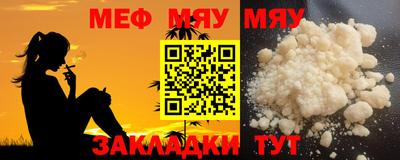 мефедрон VHQ Тула