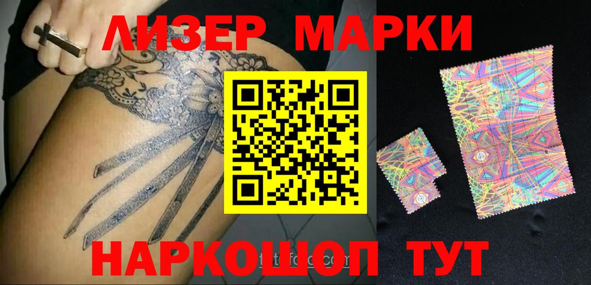 Лсд 25 экстази ecstasy  Лсд 25 экстази  Димитровград  Вход с VPN 