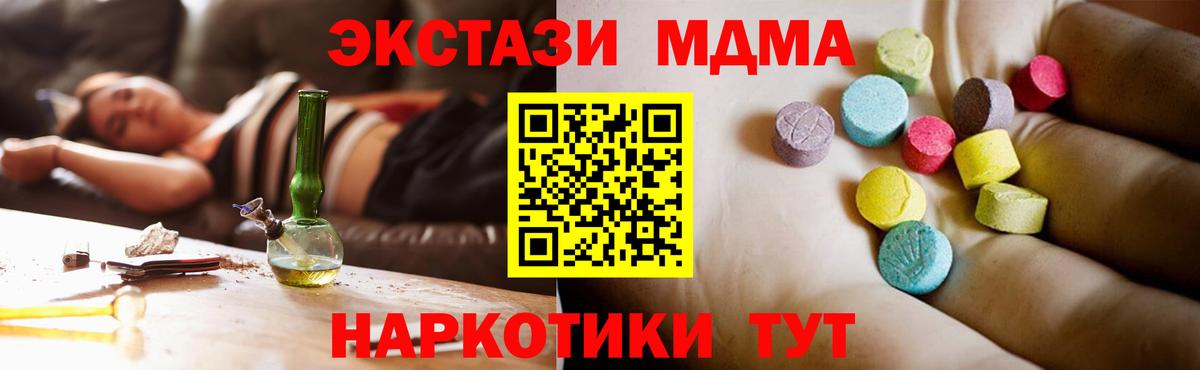 Димитровград  МДМА crystal  МДМА VHQ  Вход с VPN 