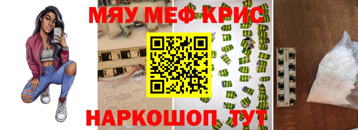 Мефедрон  Димитровград