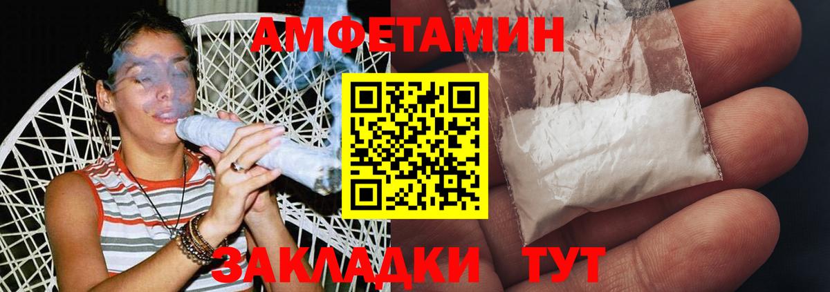 Метамфетамин Methamphetamine Димитровград