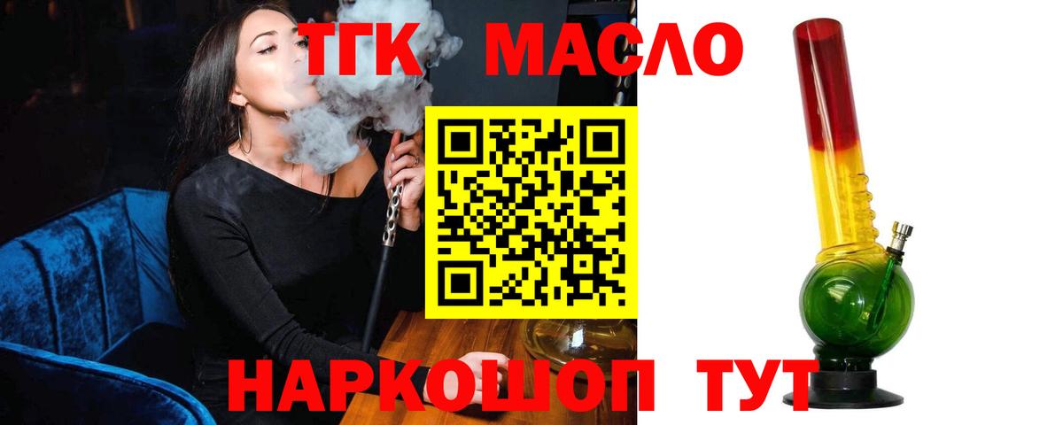 ТГК Wax Димитровград