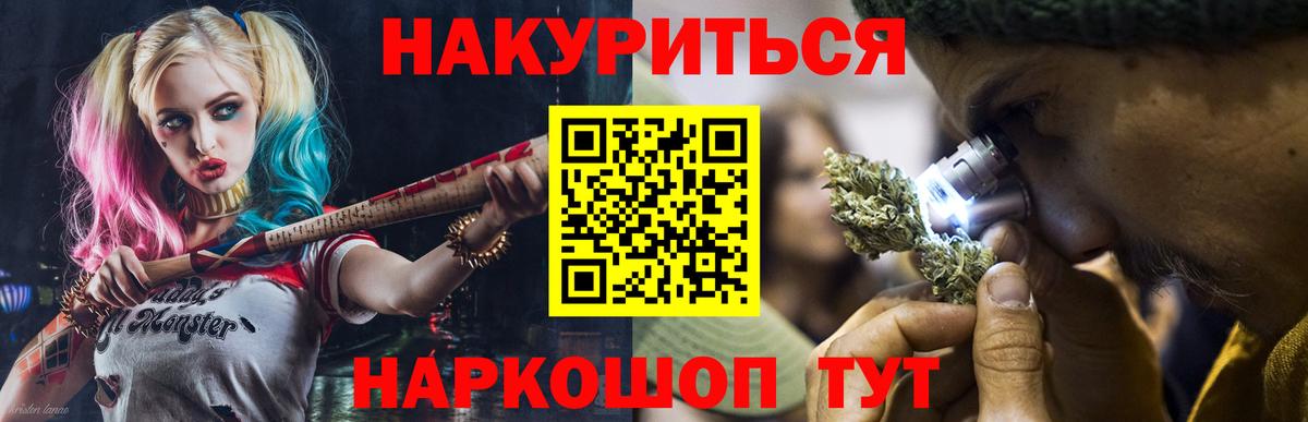 Конопля индика  Вход с VPN  Марихуана план  Марихуана LSD WEED  Бошки марихуана Amnesia  Димитровград 